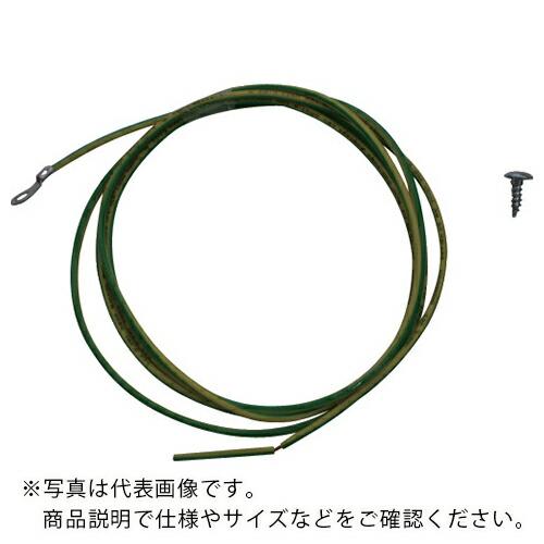 SUS アースケーブルキット ( GFK-N00 ) (メーカー取寄)