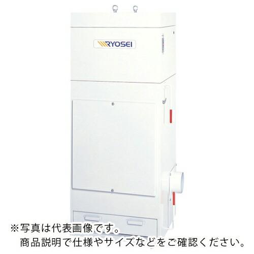 RYOUSEI 集塵機 手動ちり落とし方式 1馬力 ( RSV-521B ) リョウセイ(株) (メ...