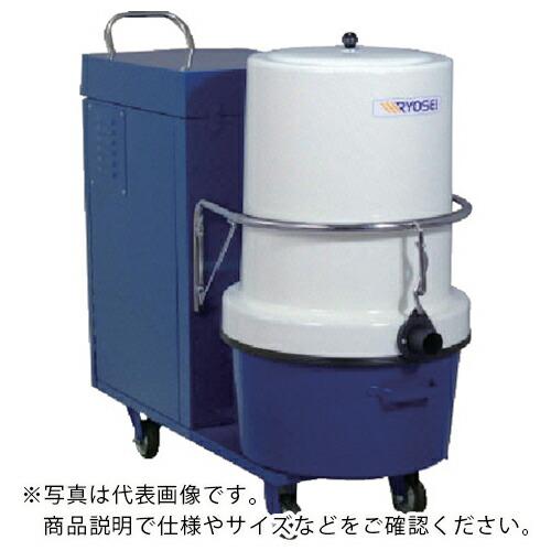RYOUSEI 掃除機 三相200V 5.5kW 46Lバケツ ( RA-3507L ) リョウセイ...