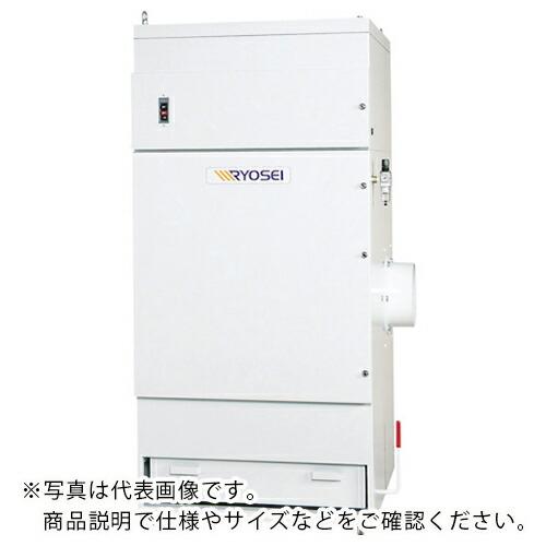 RYOUSEI 集塵機 パルスジェット方式 3馬力 ( RSP-633B ) リョウセイ(株) (メ...