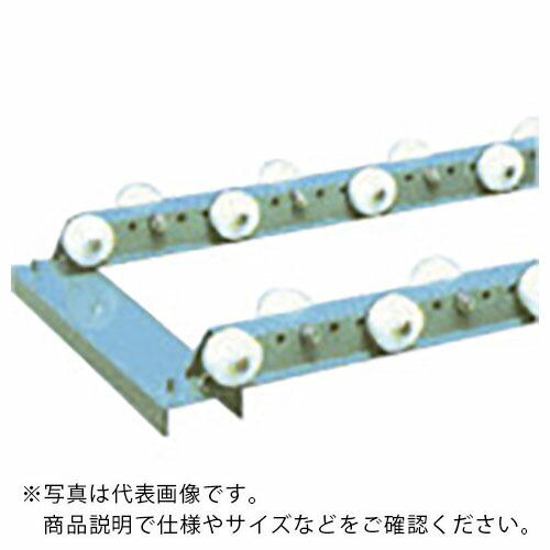 三鈴 千鳥型樹脂ホイールコンベヤ 径46XT17XD8 ( MWR46C-0524 ) 三鈴工機(株...