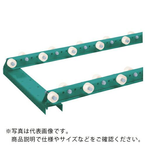 三鈴 千鳥型樹脂ホイールコンベヤ 径36XT20XD8 ( MWR36C-1018 ) (メーカー取...