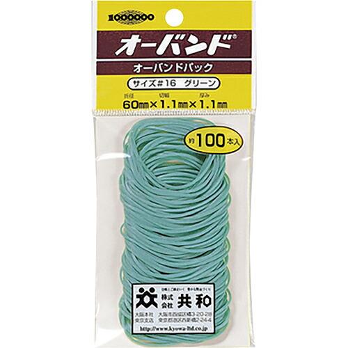 オーバンド パックカラー #16 緑 (100本/パック) ( GG-400-GR )