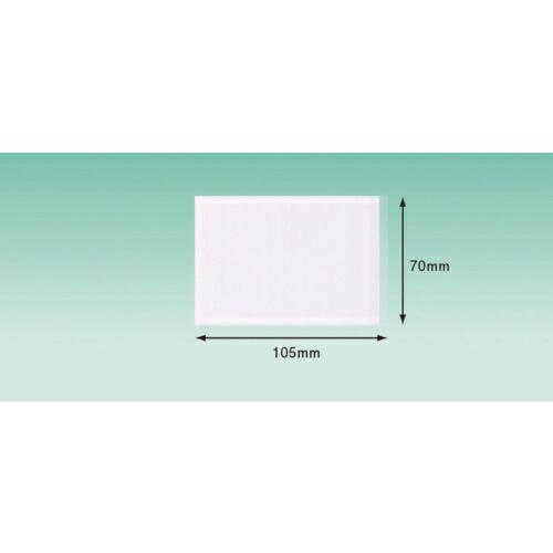 パピルス デリバリーパック 3方溶着タイプ(名刺サイズ用)70×105 100枚入 全面糊 ( PA...