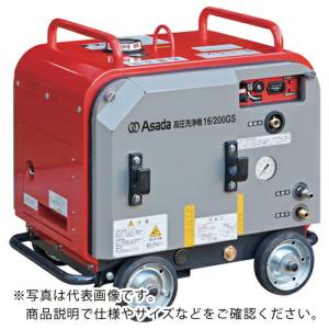 Asada 高圧洗浄機 30/100GS ( HD3010S3 )｜orangetool