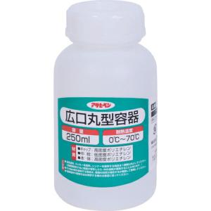 アサヒペン 広口丸型容器 250ml 1028-05 ( 222381 )｜orangetool