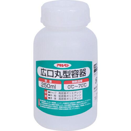 アサヒペン 広口丸型容器 250ml 1028-05 ( 222381 )
