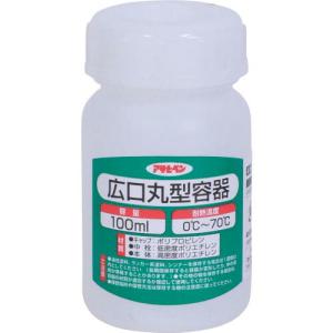【SALE価格】アサヒペン 広口丸型容器 100ml 1028-04 ( 222374 ) (株)アサヒペン｜orangetool