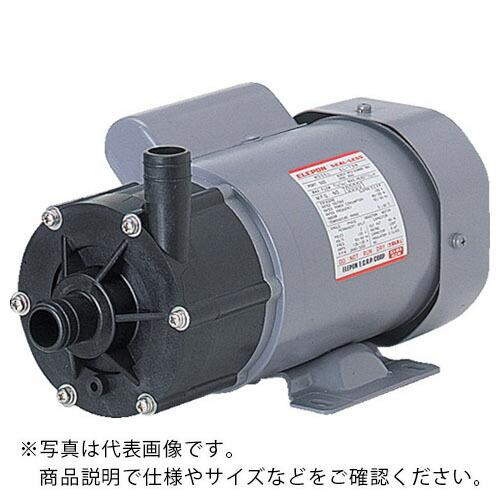 ELEPON シールレスポンプ 65W 単相100V 50Hz ( SL-7SN(U)-E-F-1S...