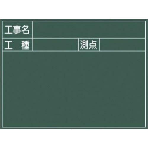 MYZOX 耐水スチールグリーンボード SG-Gタイプ&lt;SG-5G&gt;  ( 217059 ) (株)...
