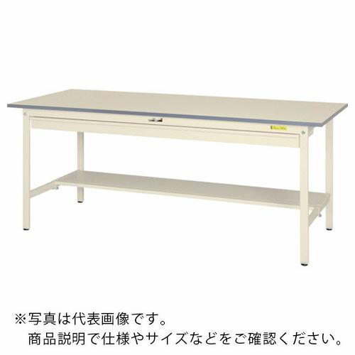 ヤマテック ワークテーブル150シリーズ 固定式 ワイド引出し・半面棚板付 W1500×D900×H...
