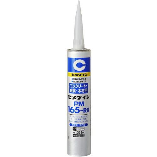 セメダイン PM165RX (灰色) 333ml  ( RE-539 )