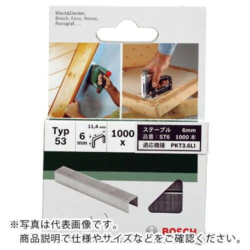 ボッシュ ステープル6mm  ( ST6 )