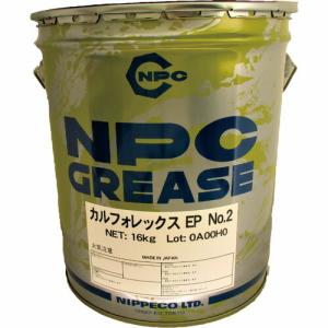 NIPPECO 万能グリース(耐熱・耐水・防錆・耐荷重・耐薬品)カルフォレックスEP No.2 16kg ( 13252071 )｜orangetool