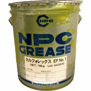 NIPPECO 万能グリース(耐熱・耐水・防錆・耐荷重・耐薬品)カルフォレックスEP No.1 16kg ( 13251071 )｜orangetool