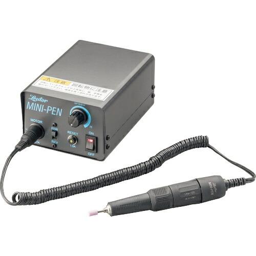 リューター リューターミニペン 230V ( LP-120 230V ) 日本精密機械工作(株) (...