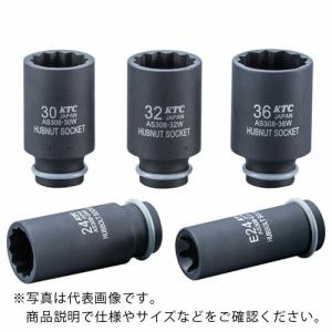 KTC 12.7sq.インパクトレンチ用ハブボルトソケットE24(E型トルクス) ( AS308-E24 ) 京都機械工具(株) (メーカー取寄)｜orangetool