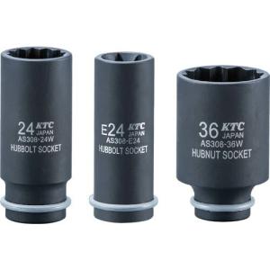 KTC 12.7sq.インパクトレンチ用ハブソケットセット スチール 1100kg ( ATS3083 ) 京都機械工具(株) (メーカー取寄)｜orangetool