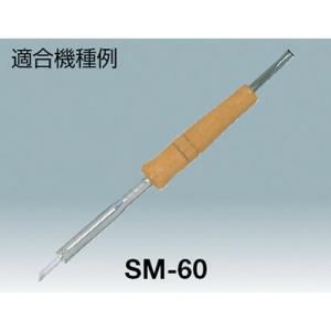 SURE ( 石崎電機製作所 ) はんだこて用...の詳細画像1