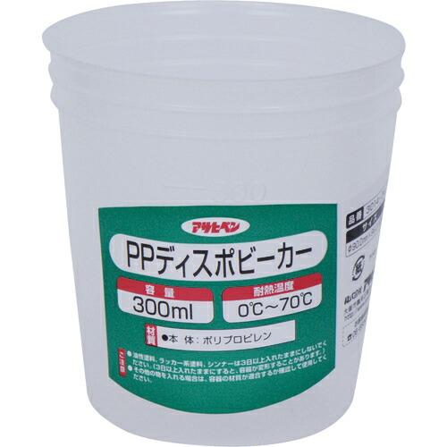 アサヒペン PPディスポビーカー 300ml 3014-04 ( 223210 )