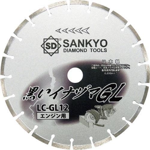 三京 黒いイナヅマGL 350×3.0×30.5  ( LC-GL14-2 BK ) 三京ダイヤモン...