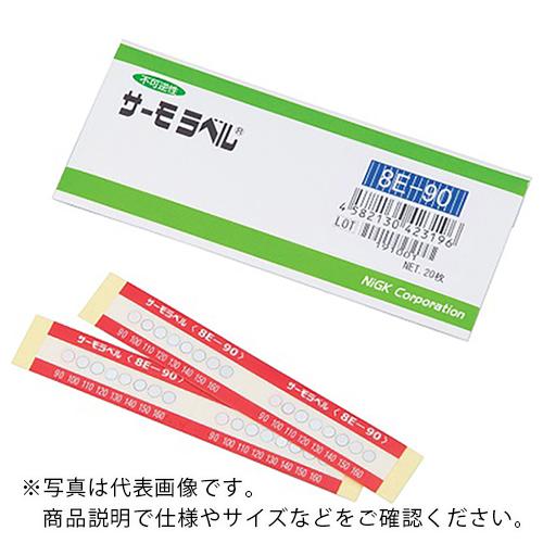 AS サーモラベル 8E-90 (20枚入) ( 1-4059-02 )