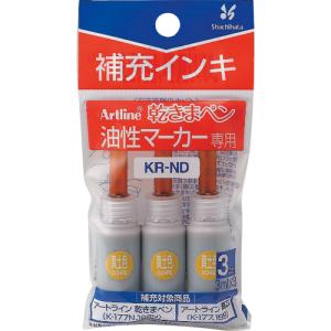 シヤチハタ 乾きまペン 補充インキ 黄土色 ( KR-ND-OUDO )｜orangetool