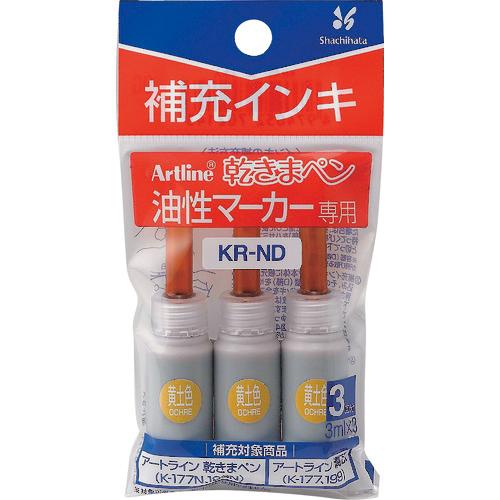 シヤチハタ 乾きまペン 補充インキ 黄土色 ( KR-ND-OUDO )