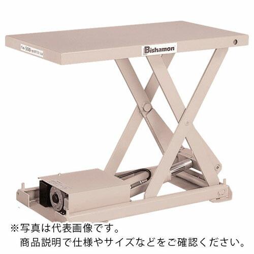 Bishamon テーブルリフト ちびちゃんシリーズ フットスイッチ 均等荷重500kg 揚程390...