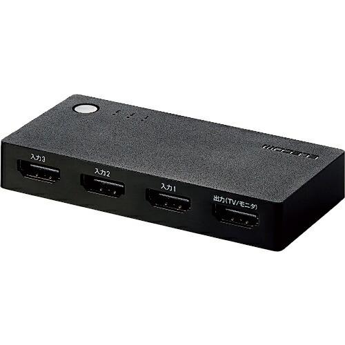 エレコム HDMI切替器 3入力1出力 ケーブルなしモデル ブラック ( DH-SWL3BK )