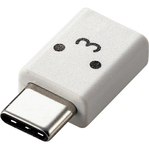 ELECOM USB2.0変換アダプタ(Type-C-micro-B) フェイス ( MPA-MBF...