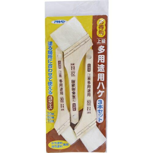 アサヒペン お得用上級多用途用ハケ 3本セット OTJ-3P ( 203960 ) (株)アサヒペン