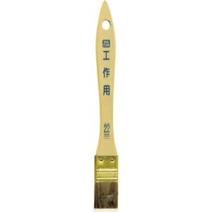 アサヒペン PC工作用 22mm CK-22 ( 220639 )｜orangetool