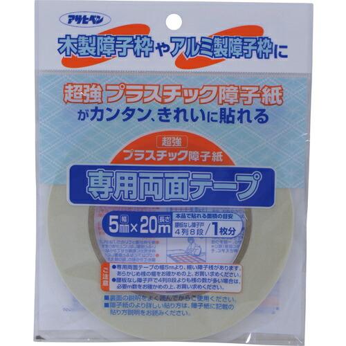 アサヒペン UV超強プラスチック障子紙テープ 5X20 PT-20 ( 130389 ) (株)アサ...
