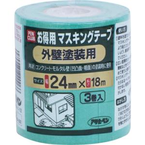 アサヒペン PCお徳用マスキングテープ 24mmX18m 3巻入 外壁塗装用 ( 220066 )｜orangetool