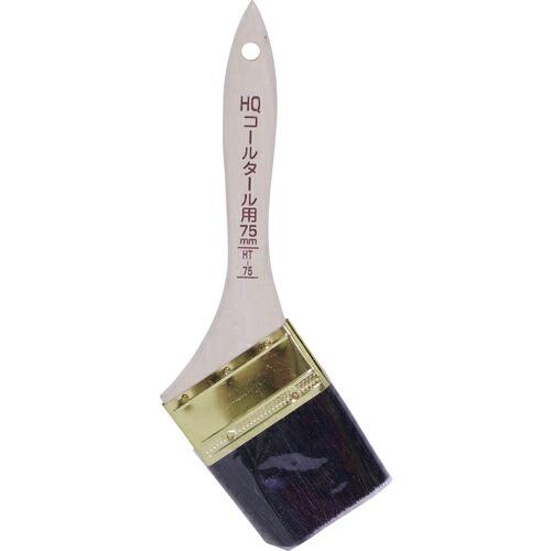 アサヒペン HQ コールタール用 75mm HT-75 ( 205520 ) (株)アサヒペン
