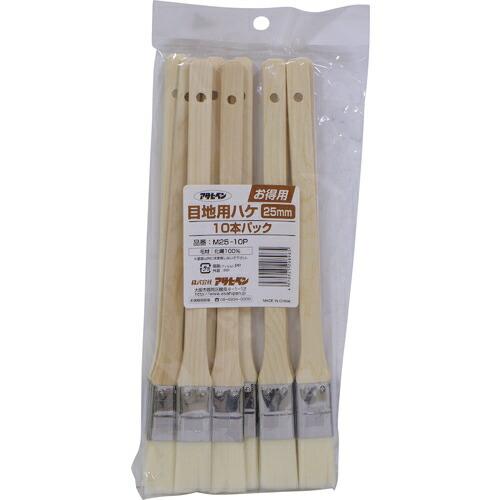 アサヒペン お得用目地用刷毛10本パック 25mm M25-10P ( 208965 ) (株)アサ...