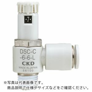 CKD スピードコントローラ ダイヤル付 コンパクトタイプ 接続口径R1/8 適用チューブ外径8 ( DSC-C-6-8 ) CKD(株)｜orangetool