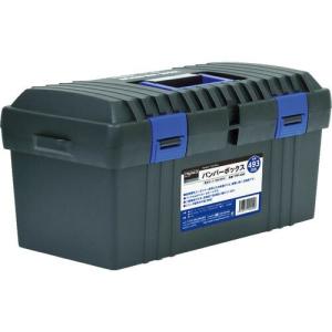 TRUSCO バンパーボックス 全長493mm ( TFP-450 ) トラスコ中山(株)｜orangetool