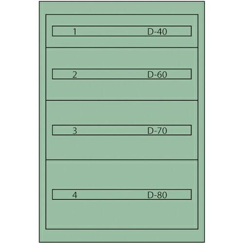 Vidmar ツールキャビネット ( TC-250B ) ムラテックKDS(株)