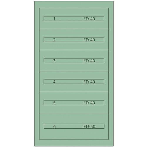 Vidmar ファインキャビネットFC-250C(塗装色:グリーン) ( FC-250C グリーン ...