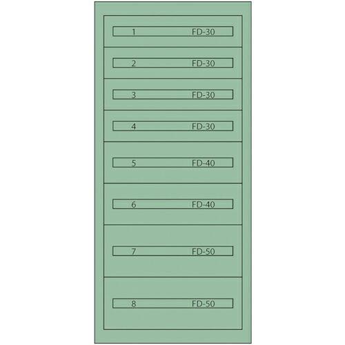 Vidmar ファインキャビネットFC-300F(塗装色:グリーン) ( FC-300F グリーン ...