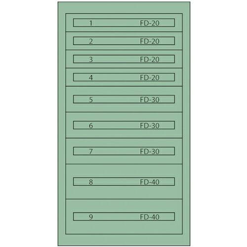 Vidmar ファインキャビネットFC-250P(塗装色:グリーン) ( FC-250P グリーン ...