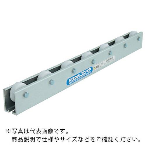 TS 樹脂製ホイールコンベヤφ38-P100X3000L(アルミフレーム)  ( KRA-PNU38...