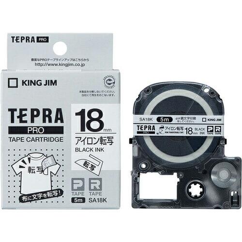 KING JIM 【純正】「テプラ」PROテープ 18mm アイロン転写ラベル/白ラベル/黒文字 長...