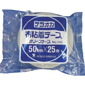 TERAOKA カラーオリーブテープ NO.145 緑 75mm×25M ( 145 GR-75X25 ) (24巻セット) (株)寺岡製作所｜orangetool