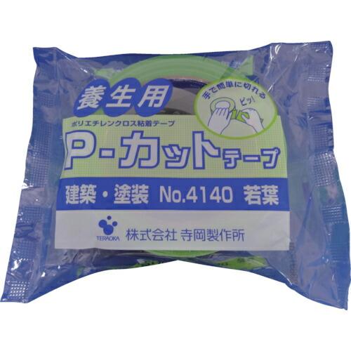 TERAOKA P-カットテープ NO.4140 若葉 50mmX50M プラ芯 (4140 LGR...