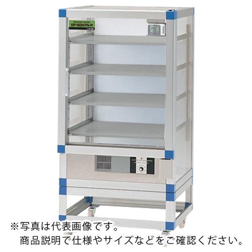 AS オートドライデシケータSP-BGKFNS ( 1-5504-44 )