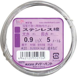 DAIDОHANT ステンレス線 #20X5m ( 10155270 ) (株)ダイドーハント｜orangetool