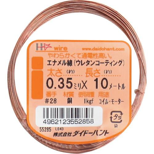 DAIDОHANT エナメル線 #28X10m ( 10155285 ) (株)ダイドーハント